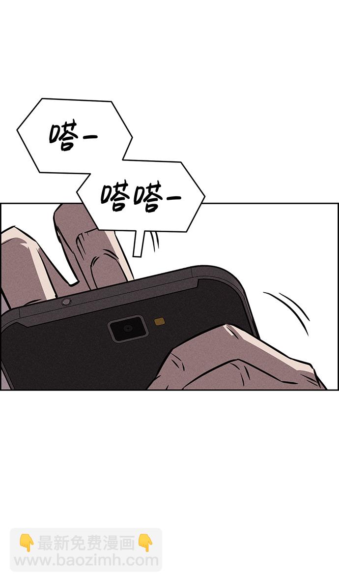 第82话34