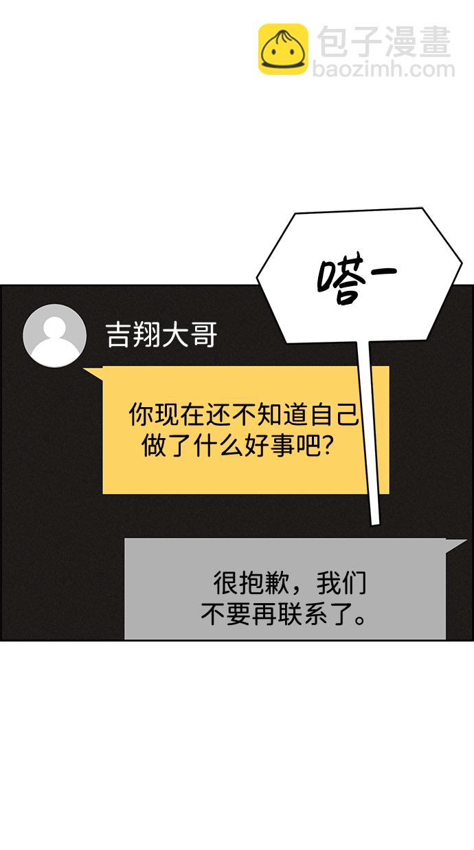 第82话35
