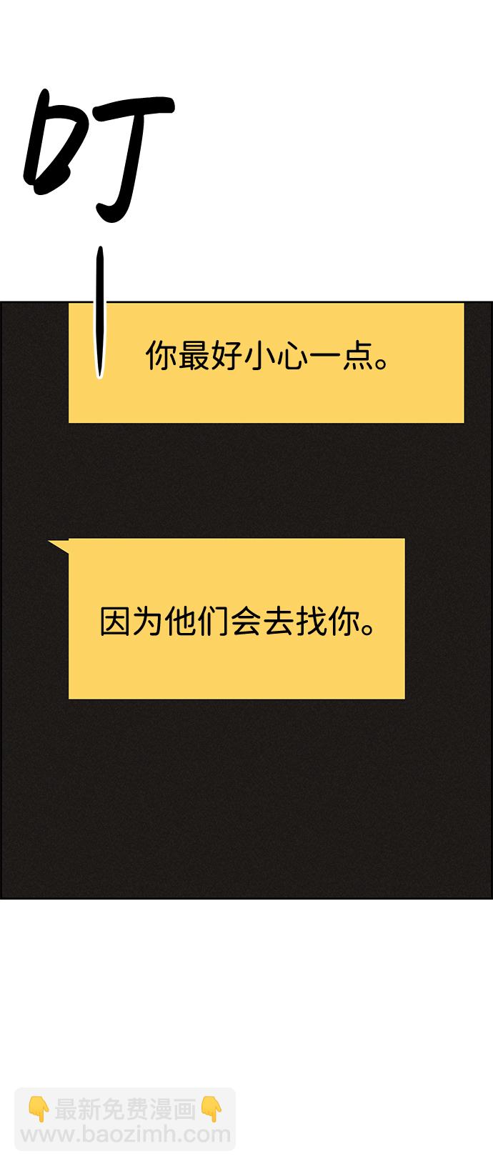 第82话37