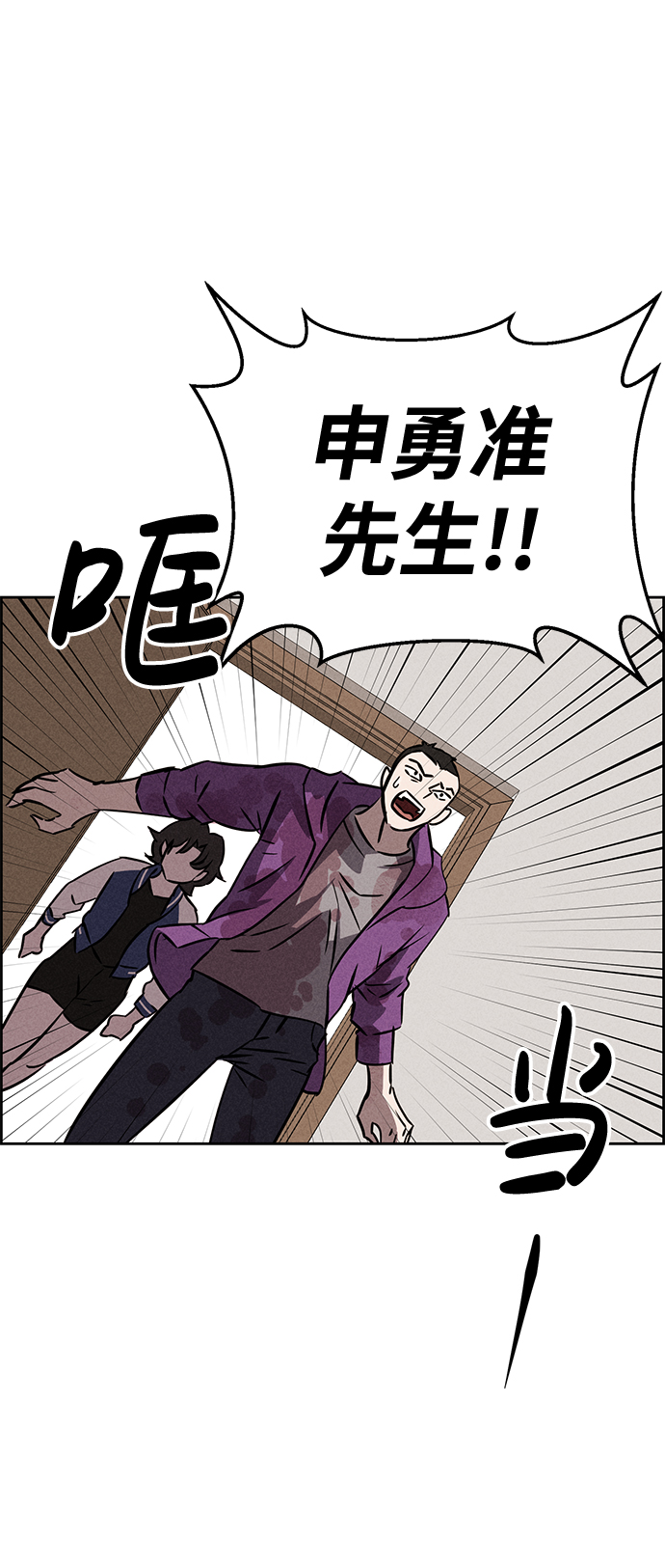 第82话44