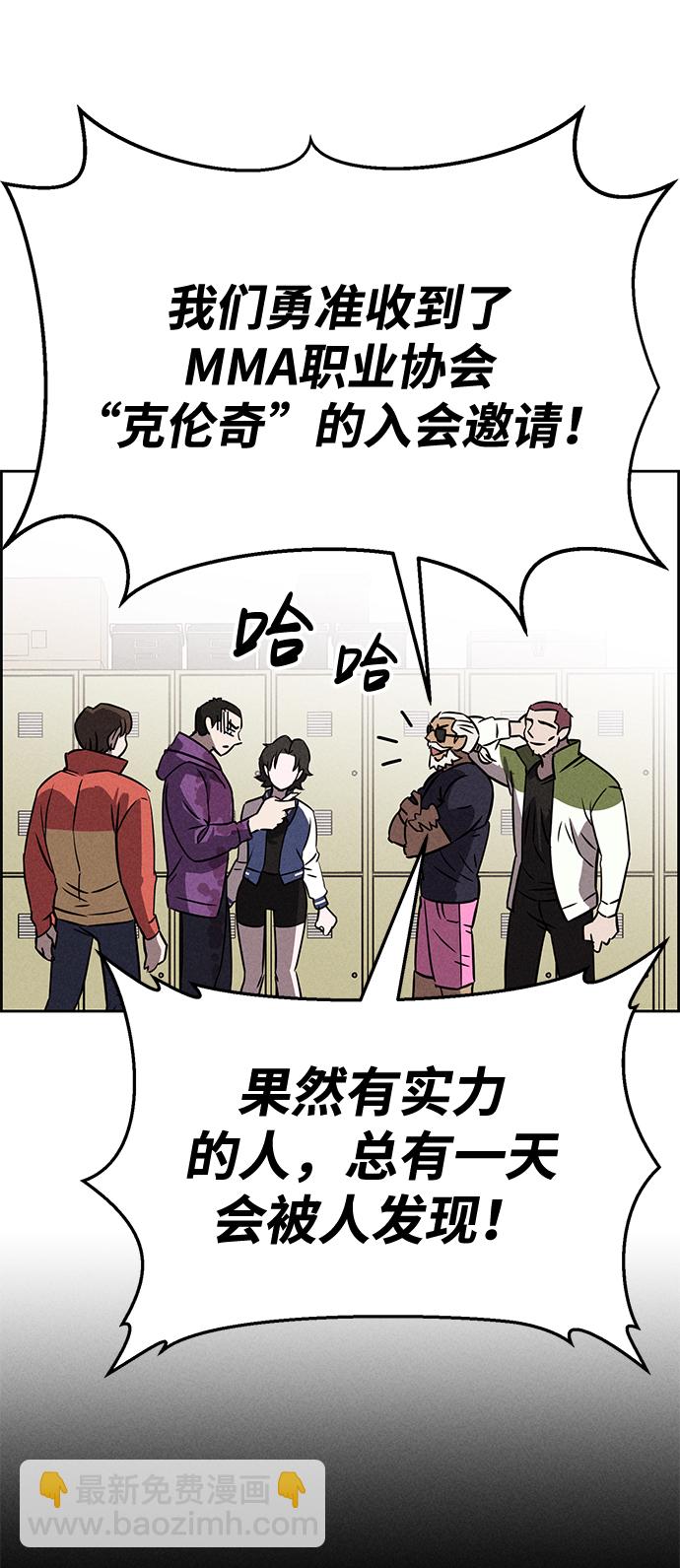 第82话48