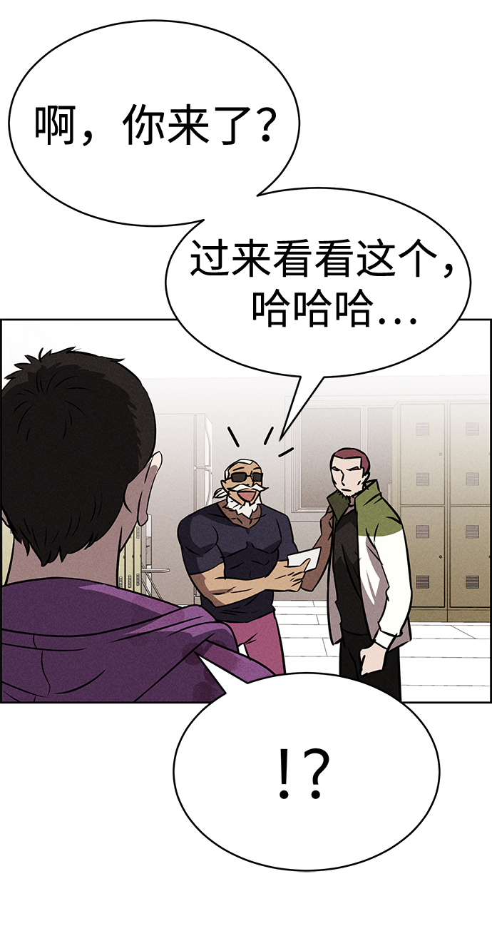 第82话50