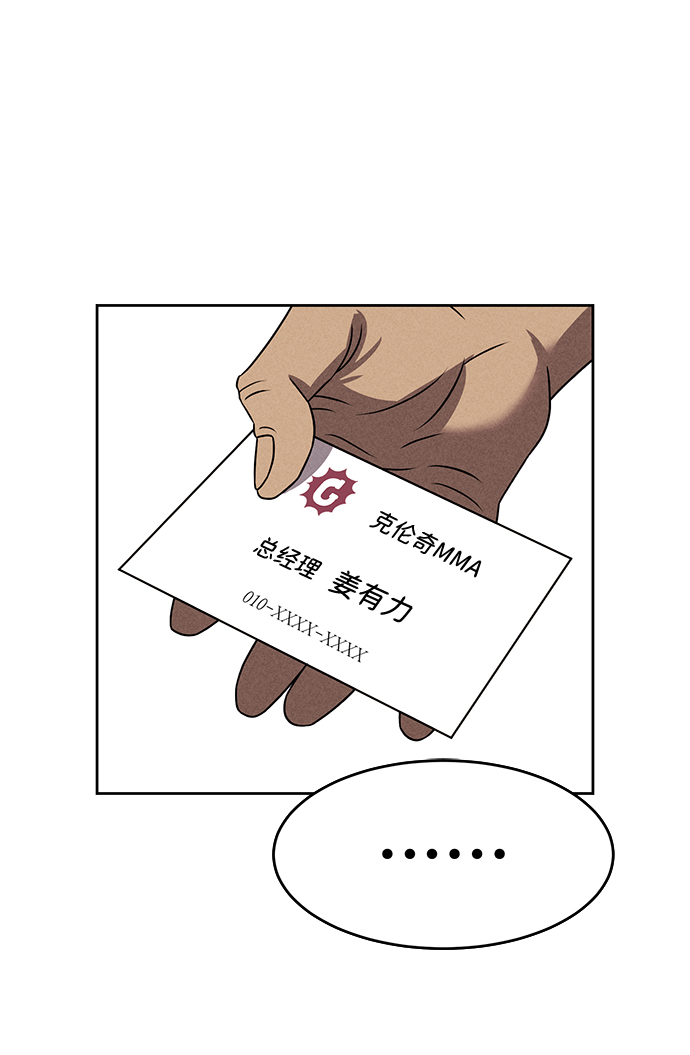 第82话51