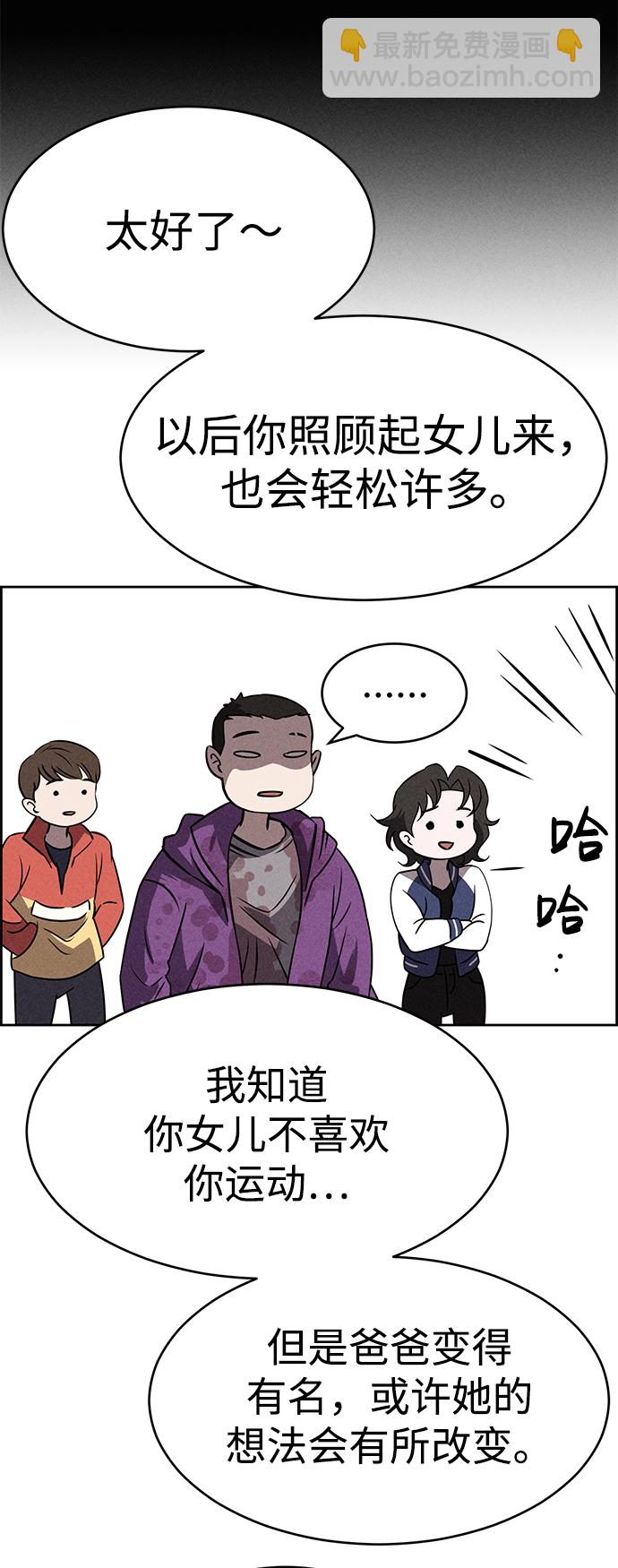 第82话58