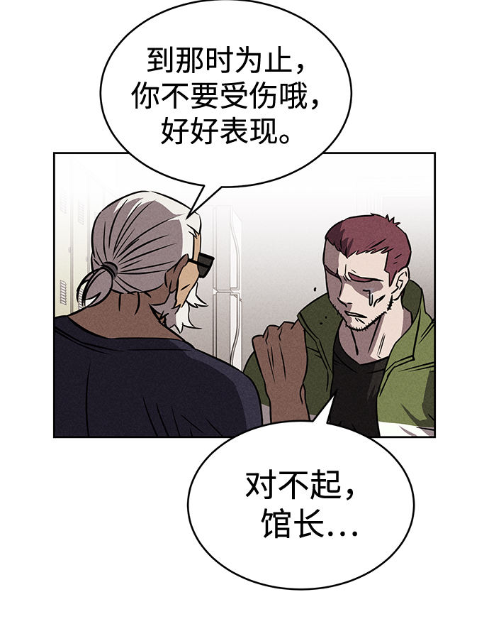 第82话59