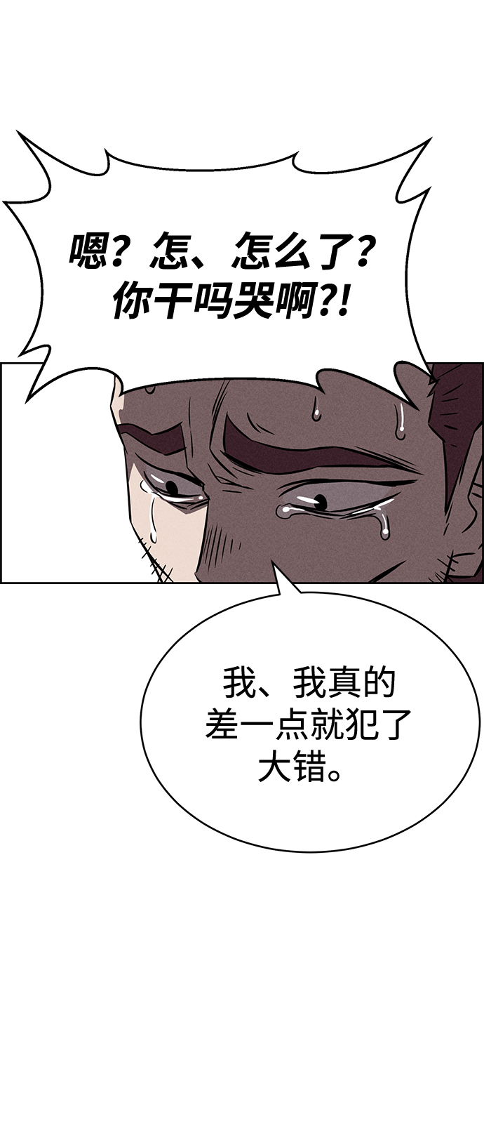 第82话60