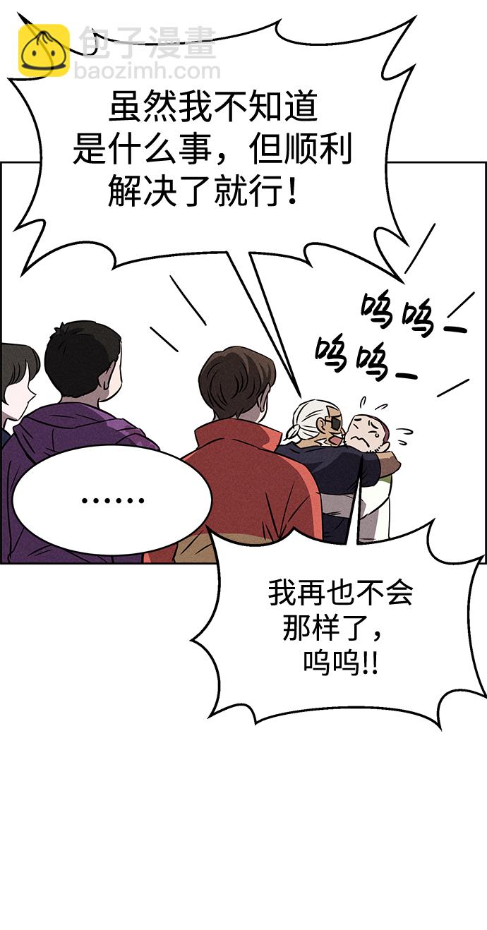 第82话61