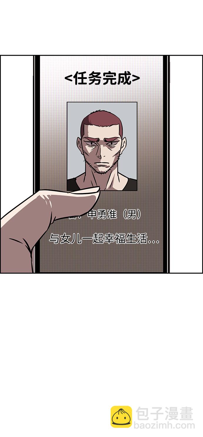 第82话65
