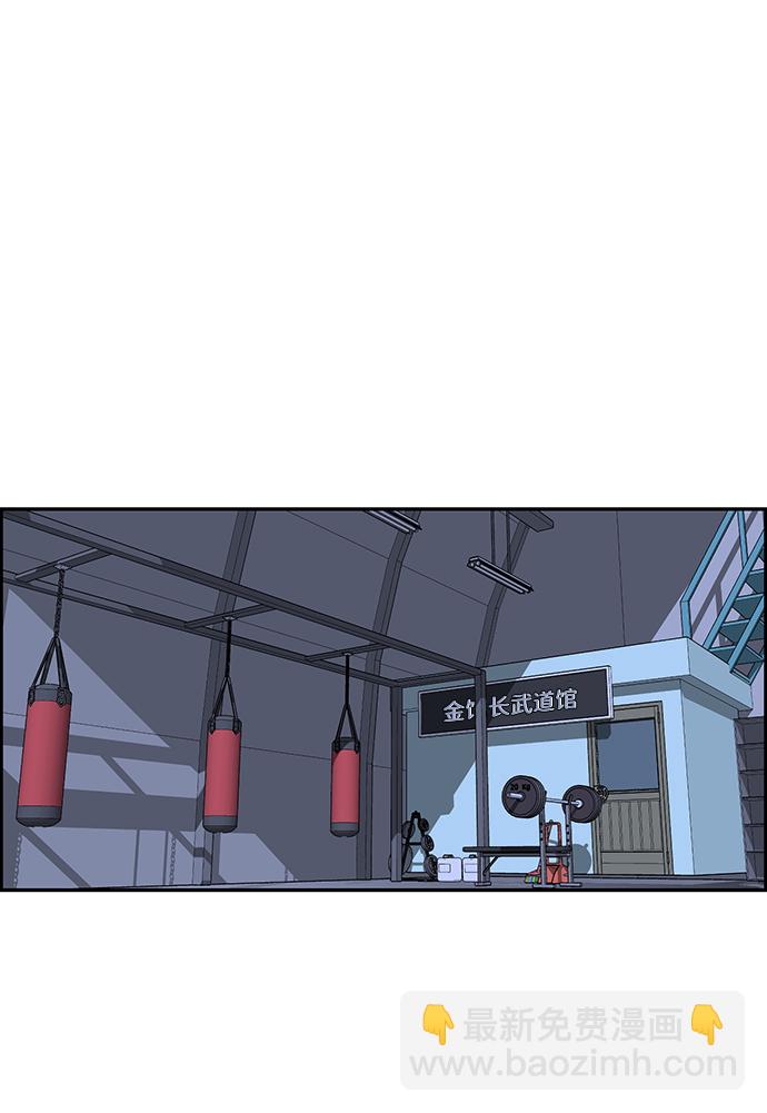 第82话66