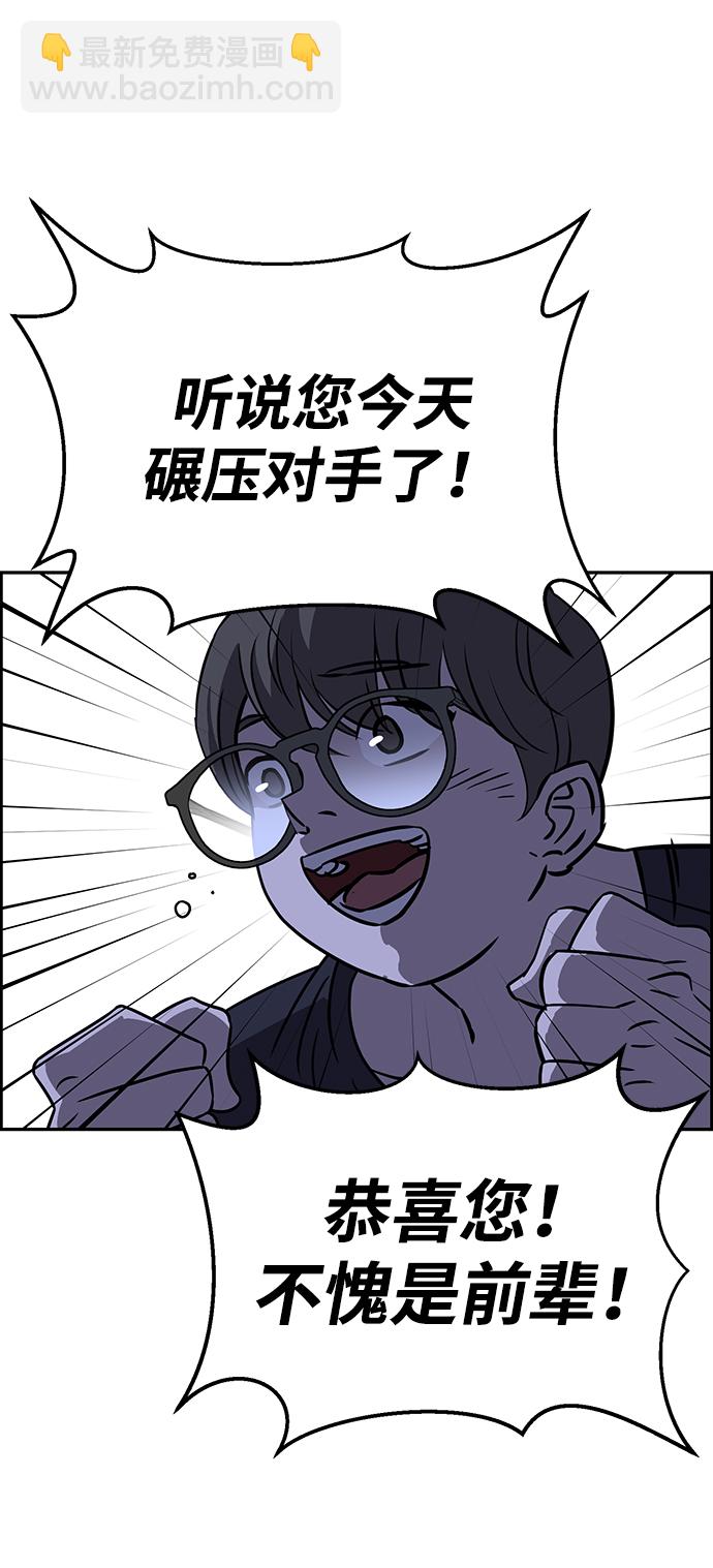 第82话67