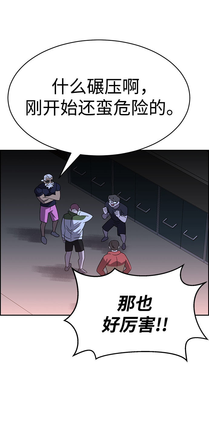 第82话68