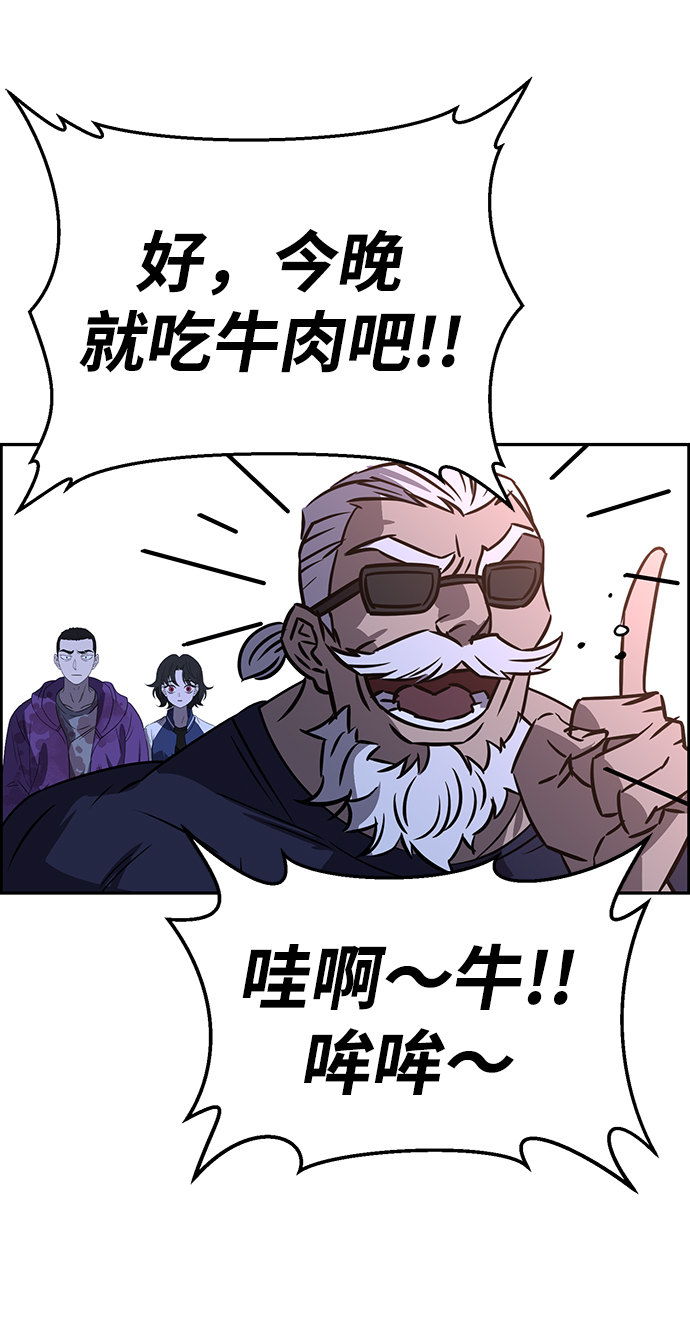第82话69