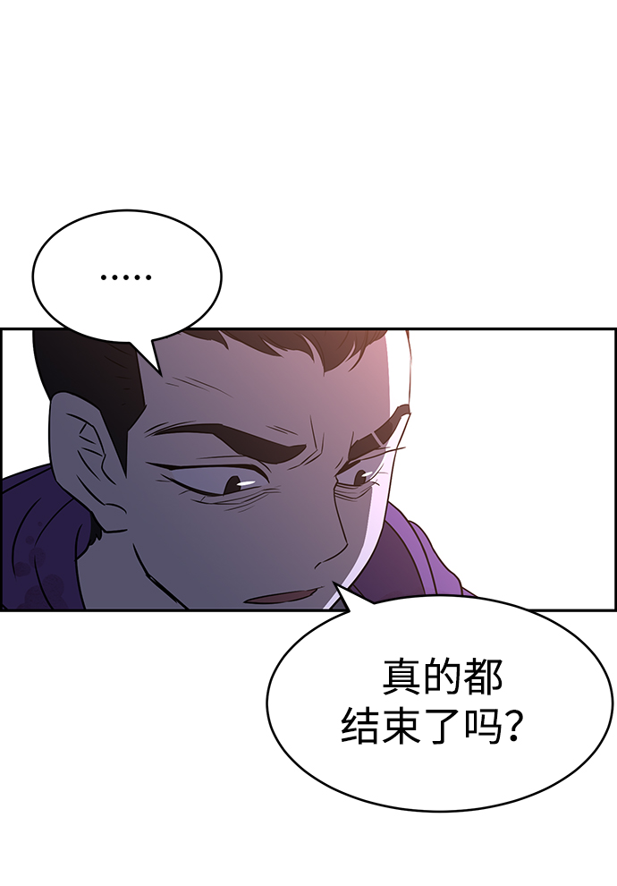 第82话73
