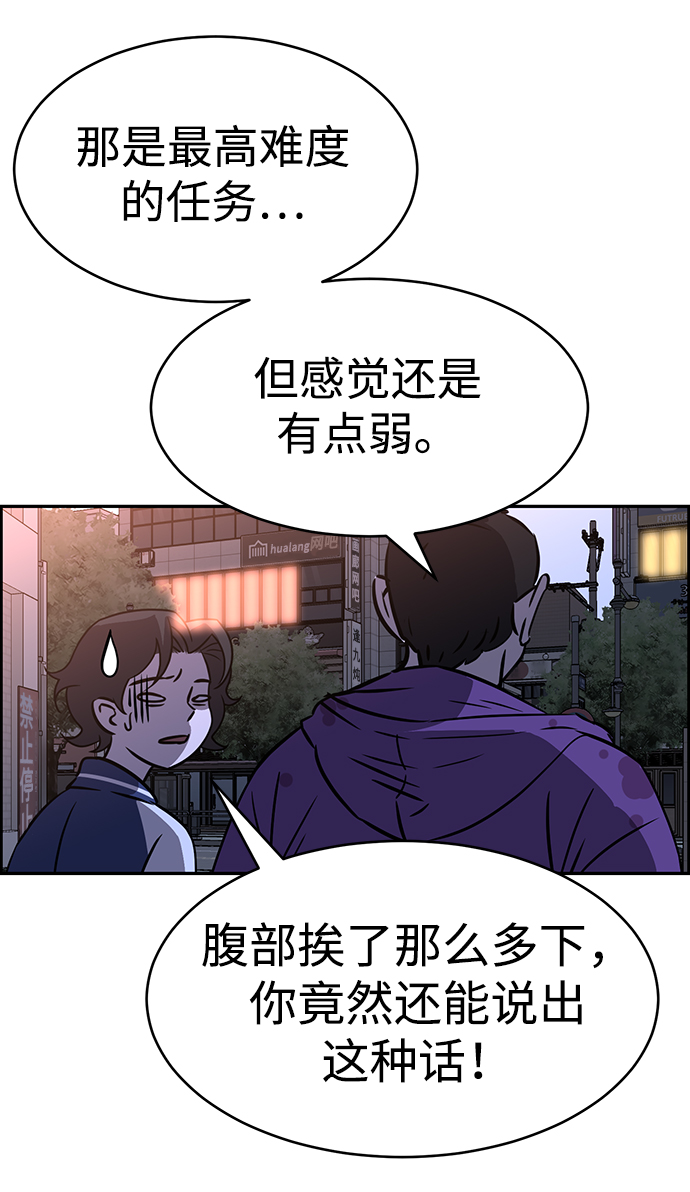 第82话74
