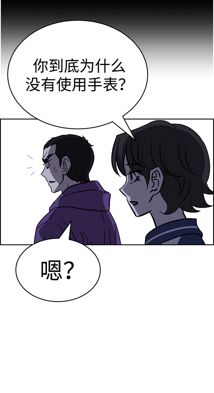 第82话77