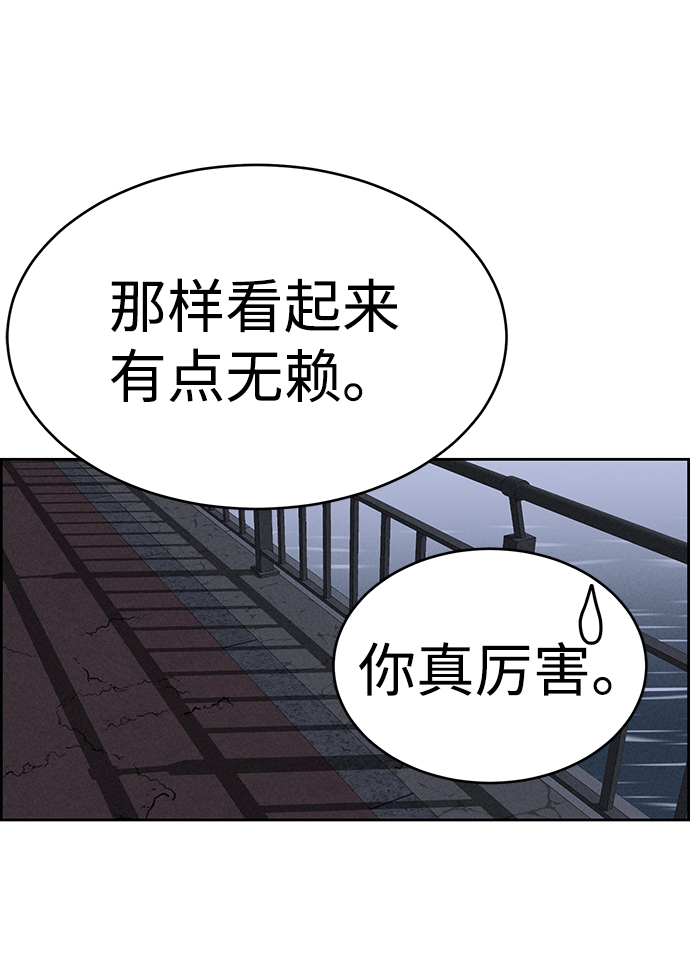 第82话79