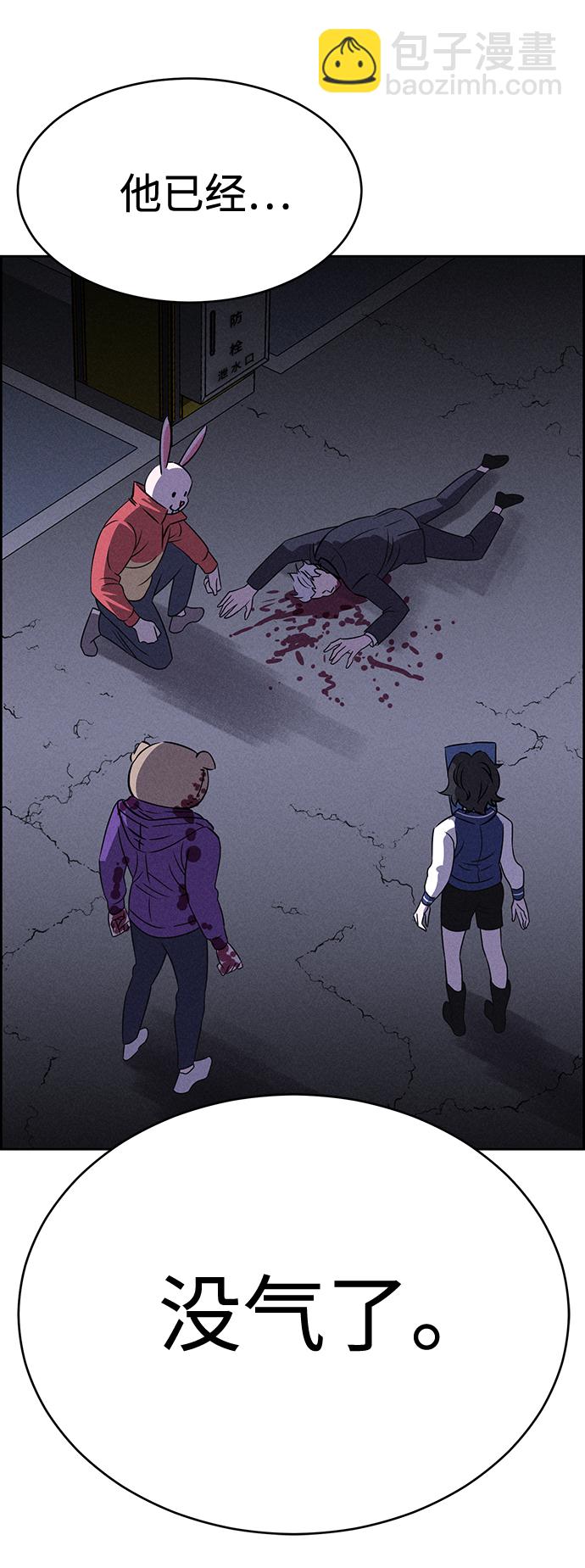 第82话8