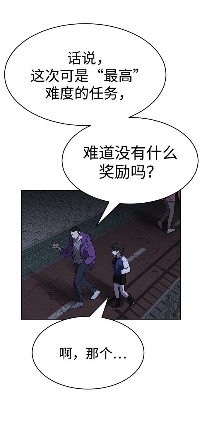 第82话80