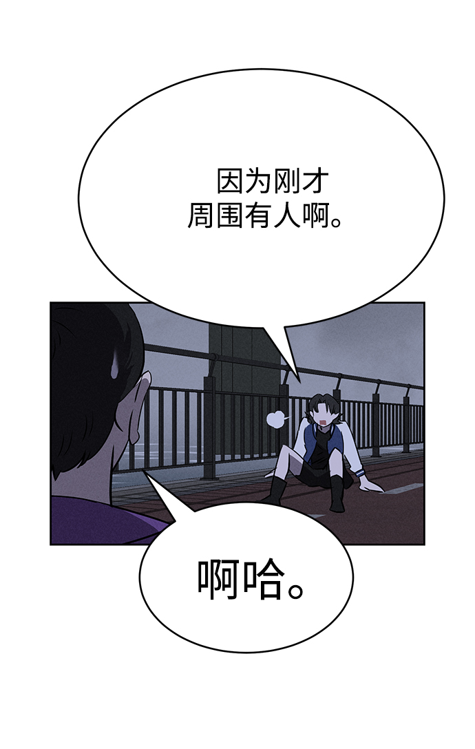 第82话84