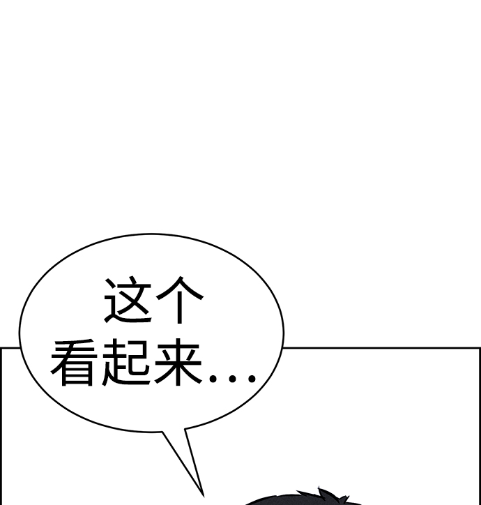 第82话86
