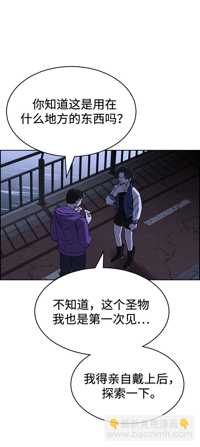 第82话88