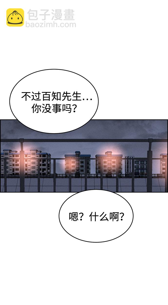 第82话89