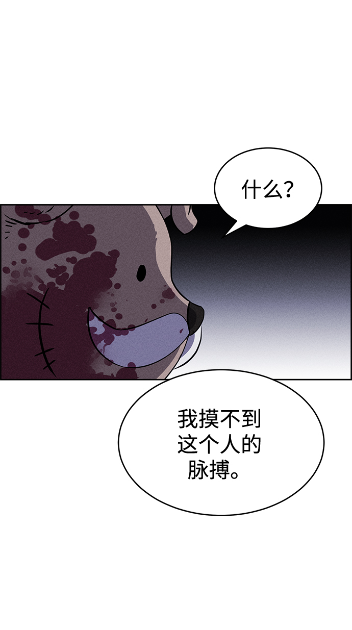 第82话9