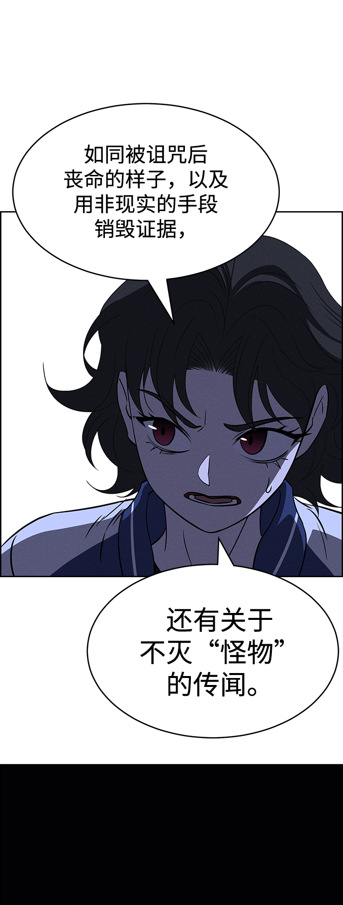第82话91