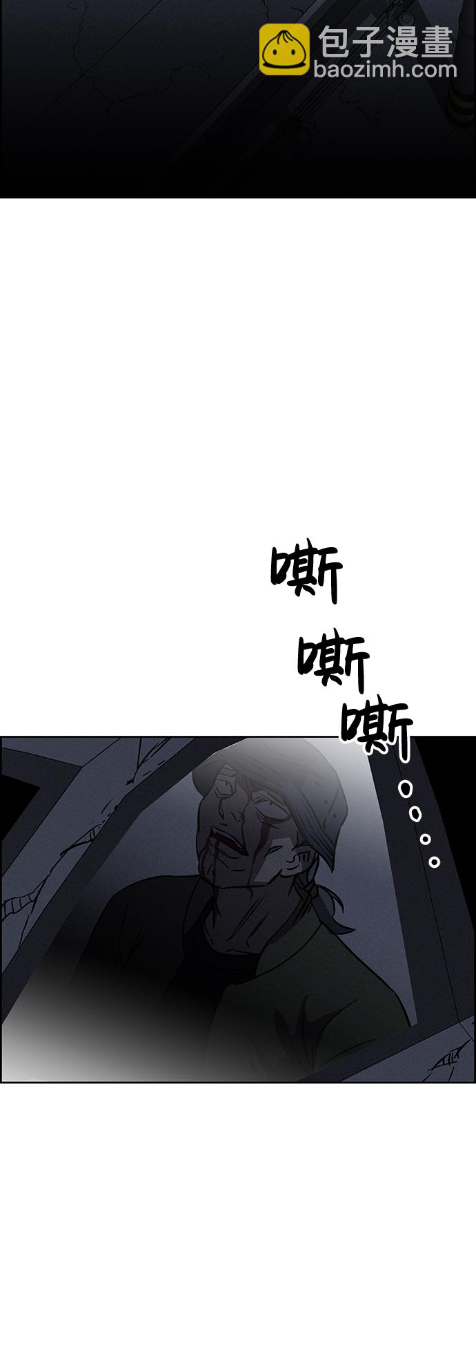 第82话93