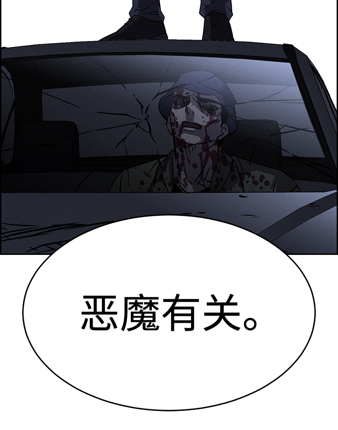 第82话97