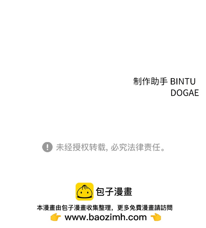第82话98