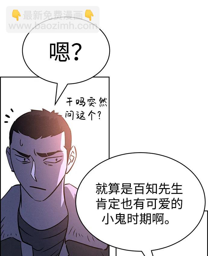 第84话33