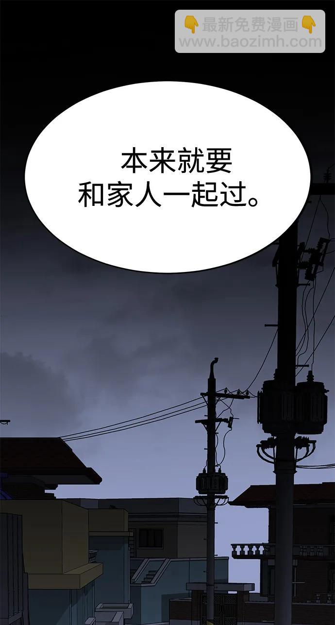 第84话57