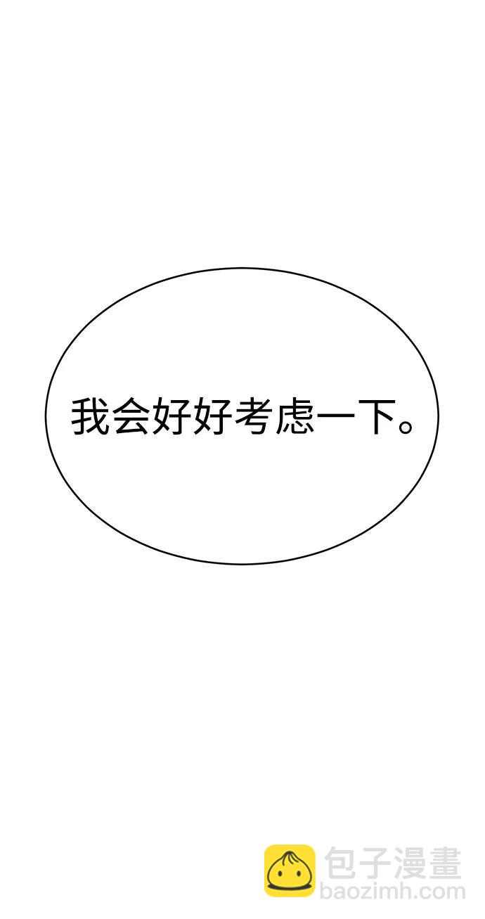 第85话10