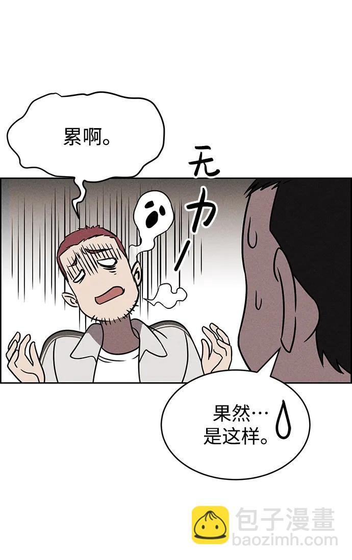 第85话26