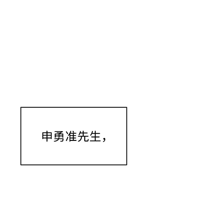 第85话31