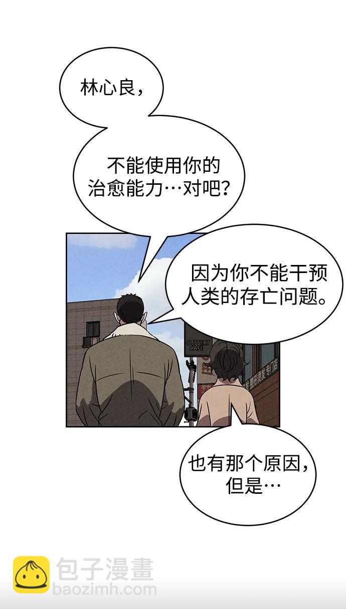 第85话36