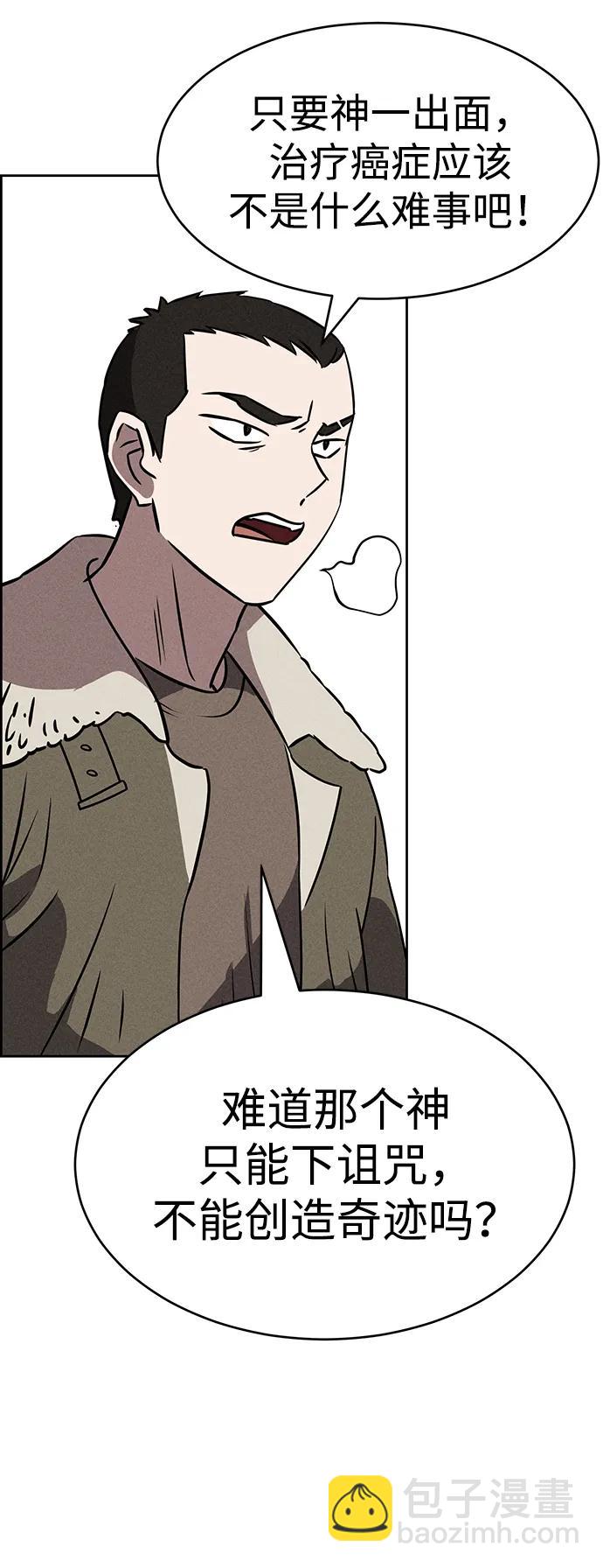 第85话39