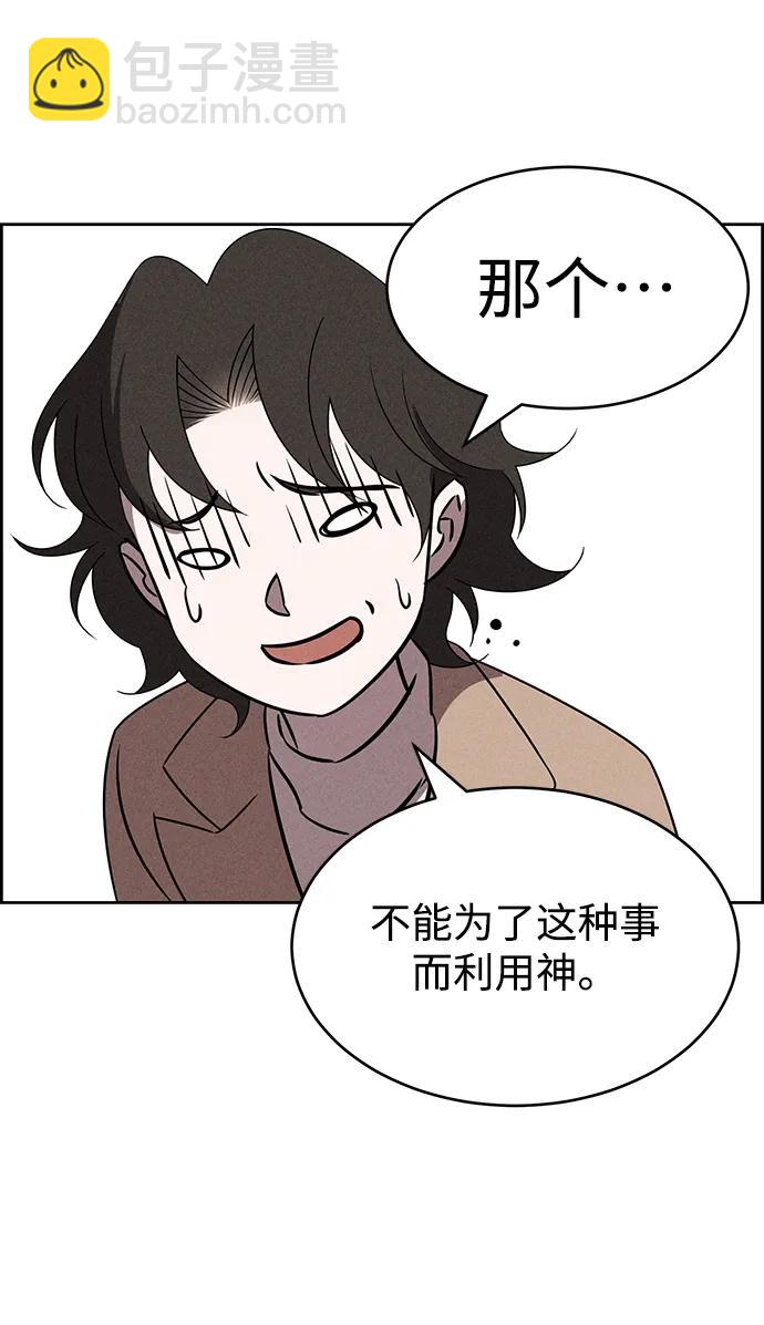 第85话40