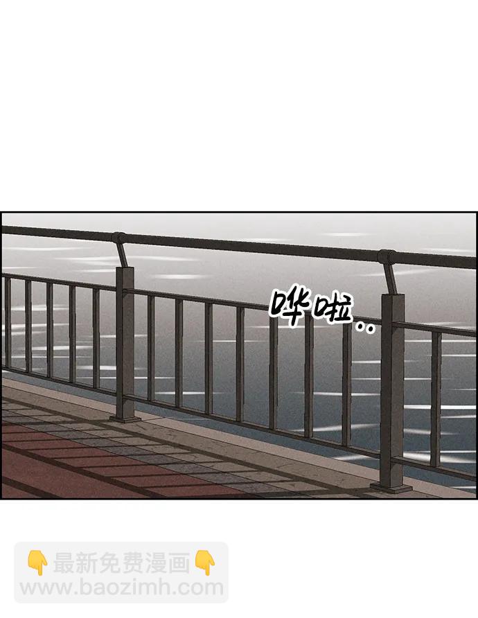 第85话44