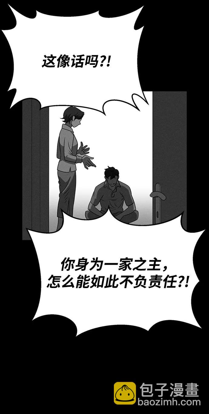 第85话48