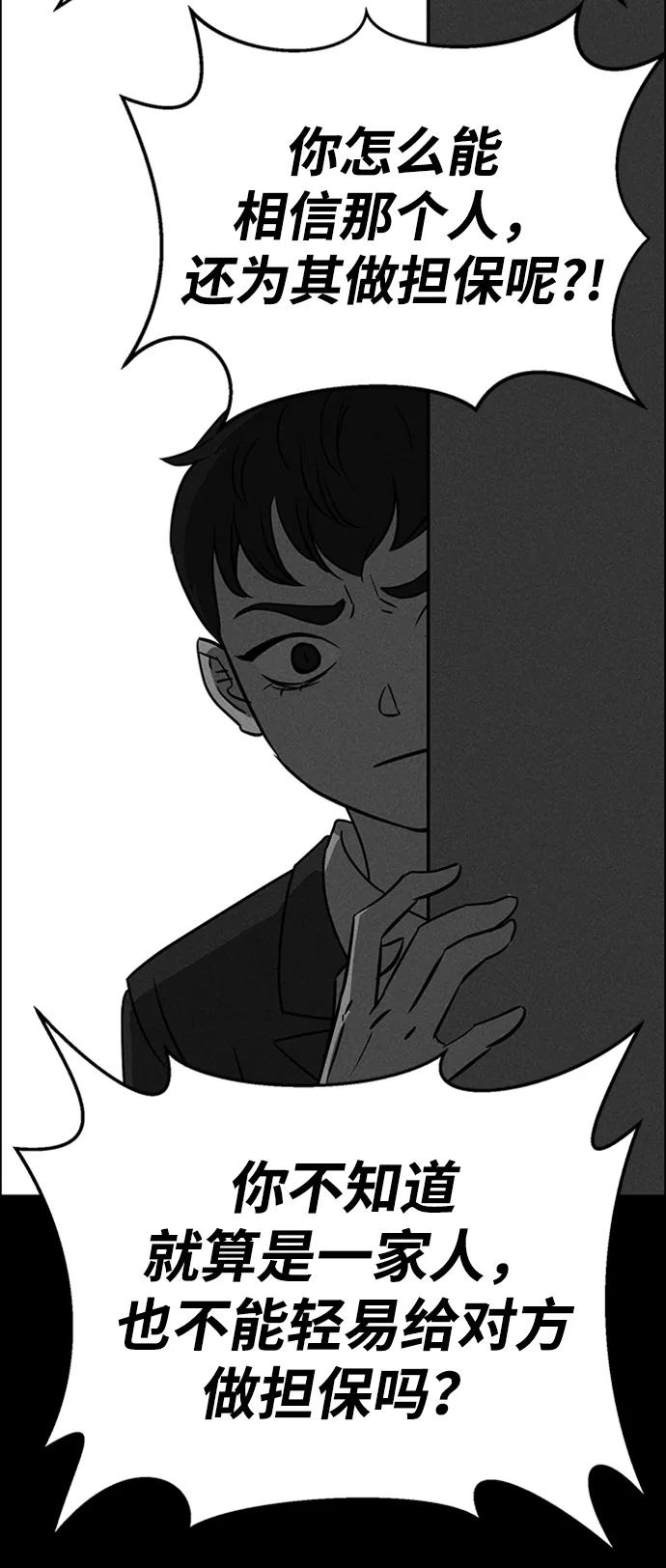 第85话51