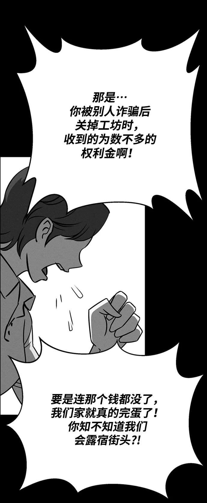 第85话55