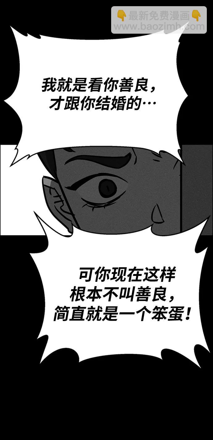 第85话58