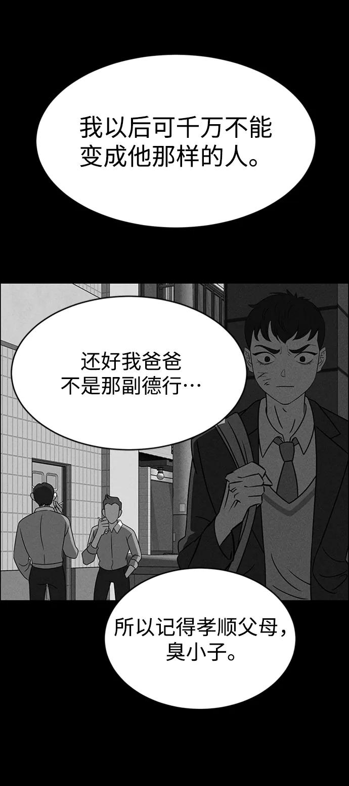 第85话68