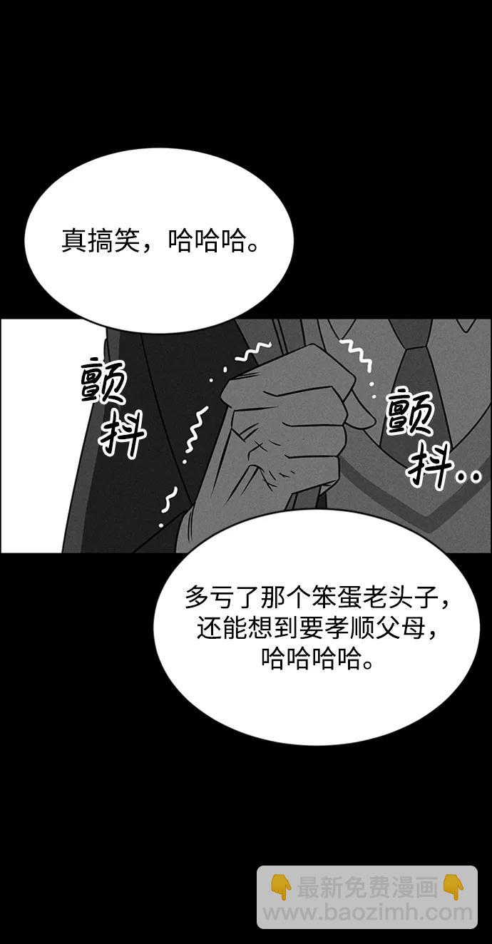 第85话69