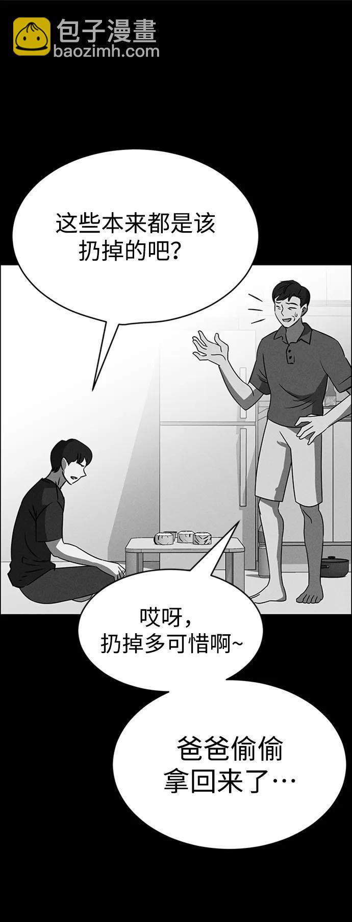 第85话71