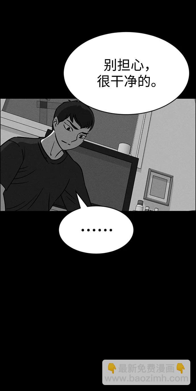 第85话72
