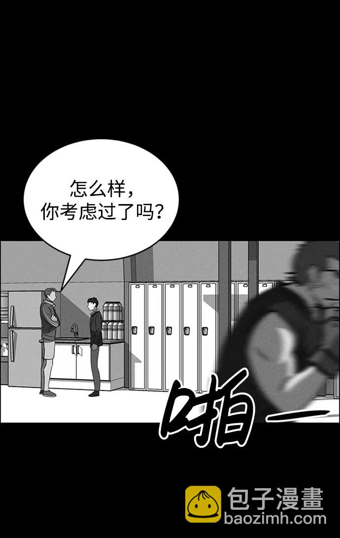 第85话74