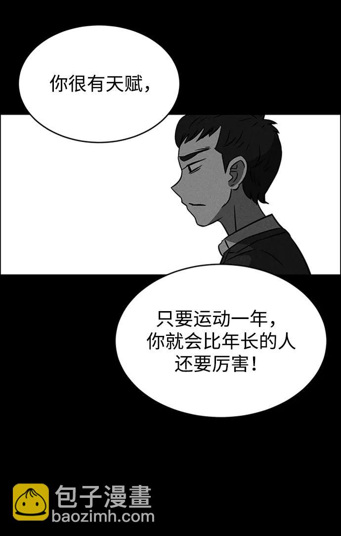 第85话76